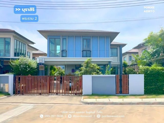 ขาย/ให้เช่า บ้านเดี่ยวหน้าบ้านไม่ชนหลังอื่น บุราสิริ พระราม2 (ขนาด 61 ตร.ว.) ถ.กาญจนาภิเษก แสมดำ บางขุนเทียน กทม.