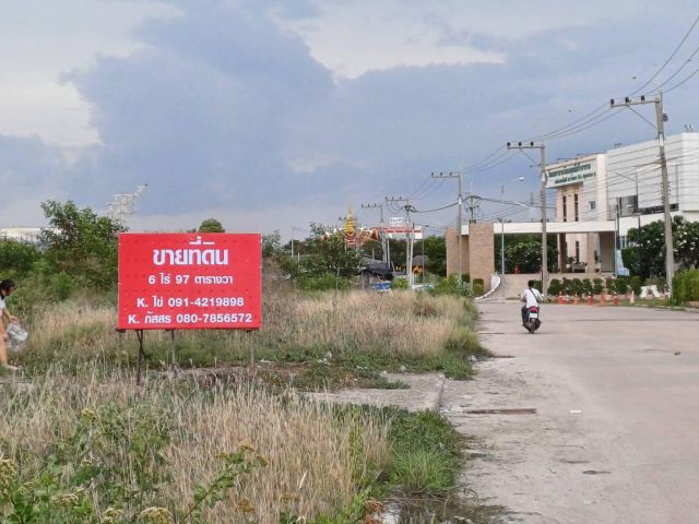 ที่ดินจัดสรร ครุฑแดง พร้อมโอน