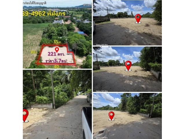 #เสนอขายที่ดินหนองขามศรีราชาชลบุรี #ที่ดินใกล้หนองยายบู่ #ที่ดินใกล้สวนเสือ #ที่ดินใกล้เทศบาลพระยาสุรศักดิ์