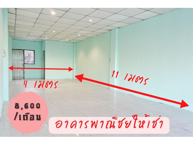 อาคารพาณิชย์ให้เช่า โครงการมังกรพลาซ่า ทำเลดี  ติดถนนสุวินทวงศ์ มีนบุรี กรุงเทพฯ