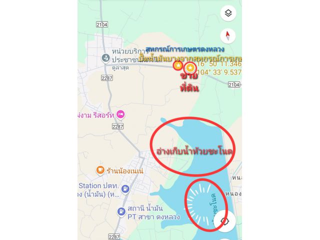 ลด100,000 ที่ดินติดถนนใหญ่(ผ่อนได้)