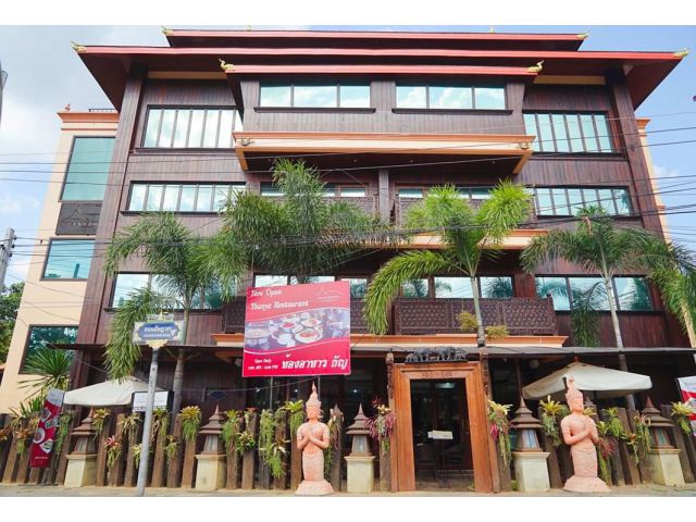 ขาย ธัญญาวินตรา บูทิค แอนด์ สปา ใจกลางเมืองเชียงใหม่ โรงแรม 4 ดาว