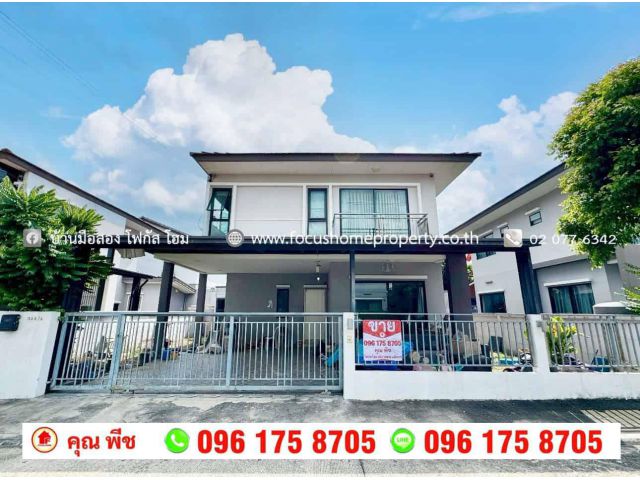 ขาย บ้านเดี่ยว หมู่บ้าน เค.ริซทาวน์ 3 ถนนหทัยราษฎร์ ซอยไทยรามัญ