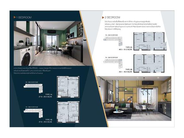 ห้องสวยแต่งครบ พร้อมเข้าอยู่ ทำเลติด MRT เพชรเกษม 48