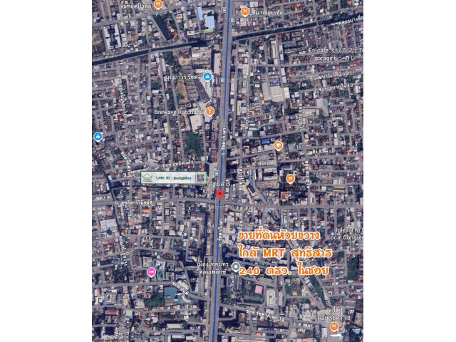 ขายที่ดินห้วยขวาง ใกล้ MRT สุทธิสาร 240 ตรว.ละ 160,000 บาท ผังส้ม ในซอย