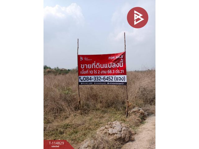 ที่ดินถมแล้ว เนื้อที่ 10 ไร่ 2 งาน 66.3 ตร.วา จอมบึง ราชบุรี