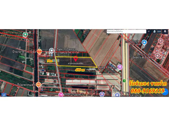 ขายที่ดินลาดหลุมแก้วยกแปลง 22 ไร่ 2 งาน70 ต่รางวา /ไร่ละ 7,000,000บาทที่ติดถนนเลยครับที่สวยหน้ากว้างประมาณ 90X400เมตร สน