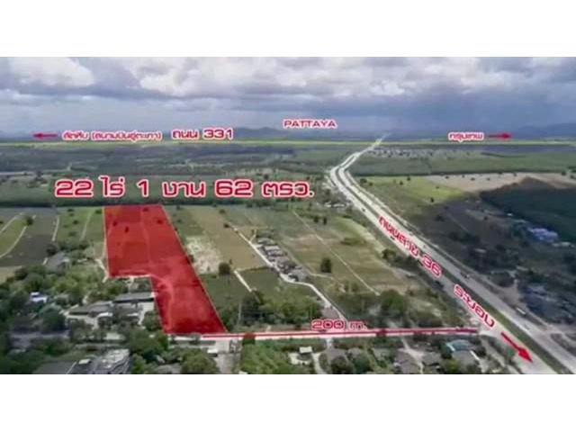 ขายที่ดินมะขามคู่ นิคมพัฒนา ระยอง