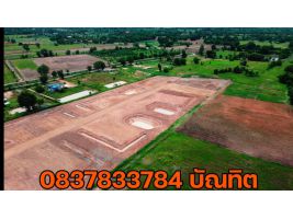 (โฉนด) ที่ดิน (แปลง 1-2-0 และ 2 ไร่ๆละ 269,000 บ.) ขุดบ่อ ทำโคกหนองนา (เข้าซอยวัดหนองกะมาน 1 กม) ม. 5 ต.สระกระโจม อ.ดอนเจดีย์ จ.สุพรรณบุรี