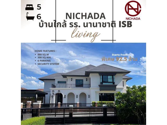 NICHADA ONYX – Luxury Art-Deco Mansion with Private Pool