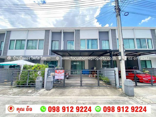 ขาย ทาวน์โฮม หมู่บ้านพลีโน่ พหลโยธิน-รังสิต
