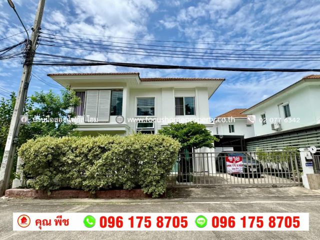 ขาย บ้านเดี่ยว หลังมุม หมู่บ้านพฤกษาวิลเลจ 22 ปิ่นเกล้า-สิรินธร บางกรวย