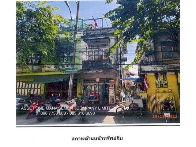 ขายอาคารพาณิชย์ ถนนสมเด็จเจ้าพระยา ใกล้ BTS คลองสาน 098 7755 808