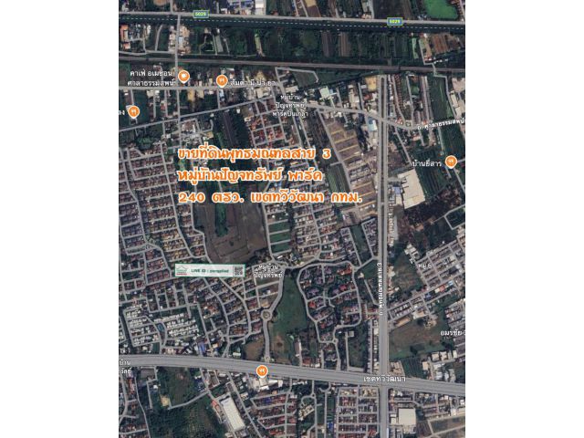 ขายที่ดินพุทธมณฑลสาย 3 หมู่บ้านปัญจทรัพย์ พาร์ค 240 ตรว.ละ 38,000 บาท