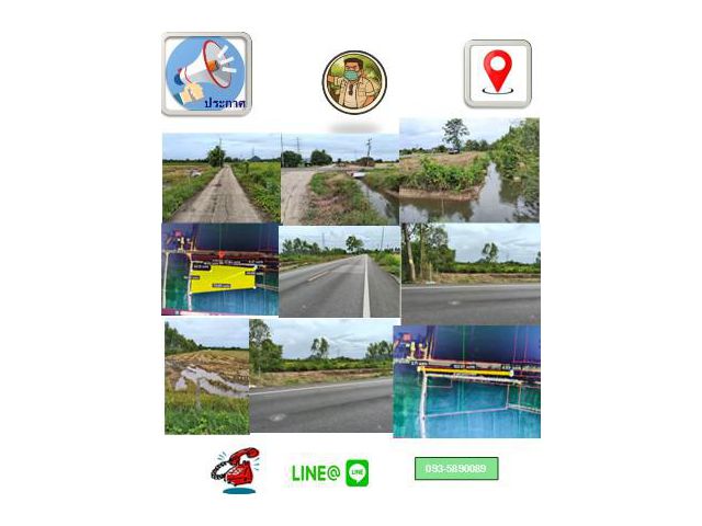 ขายที่ดินติดถนนหลัก 4024 พิกัดต.เตาปูน จำนวน 7 ไร่