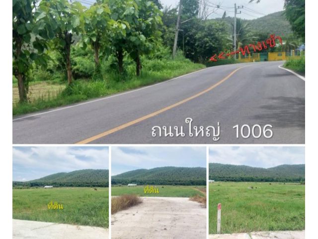 #*ขายที่ดิน4ไร่3งาน42ตร.ว.วิวล์ดอยสวยๆ ต.ร้องวัวแดง ใกล้ถนนใหญ่สายสันกำแพง-แม่ออน แค่100ม.ขายถูกๆ