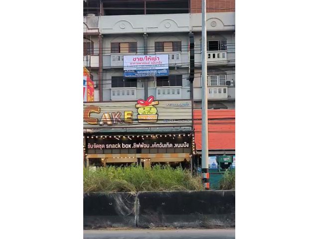 ขาย/ให้เช่าอาคารพาณิชย์2คูหา4ชั้นครึ่ง