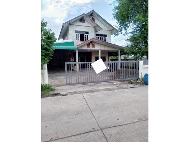 ขายบ้าน