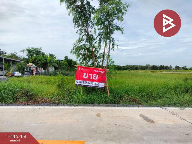 ขายที่ดิน เนื้อที่ 1 ไร่ คลองหลวง ปทุมธานี