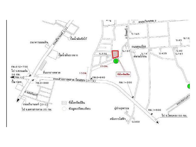 ขายที่ดิน 3-1-55 ไร่ ยางตลาด-กาฬสินธุ์  ขายถูกมากๆ