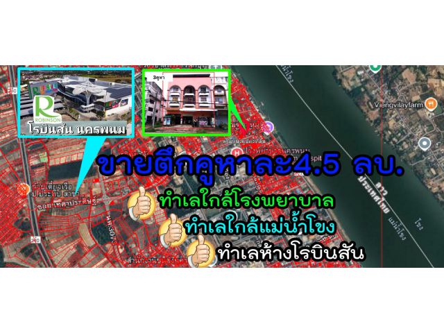 ขายตึก 3 คูหา ใจกลางเมือง มีหอพัก 25 ห้อง (ขายกิจการ)