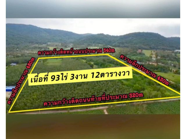 ที่ดินเขาคันทรงแปลงใหญ่​ 93-3-12ไร่​ ไร่ละ​ 2.8ล้าน​ ต.เขาคันทรง​ อ.ศรีราชา​ จ.ชลบุรี ที่ดินแปลงใหญ่ผังสีเหลือง​