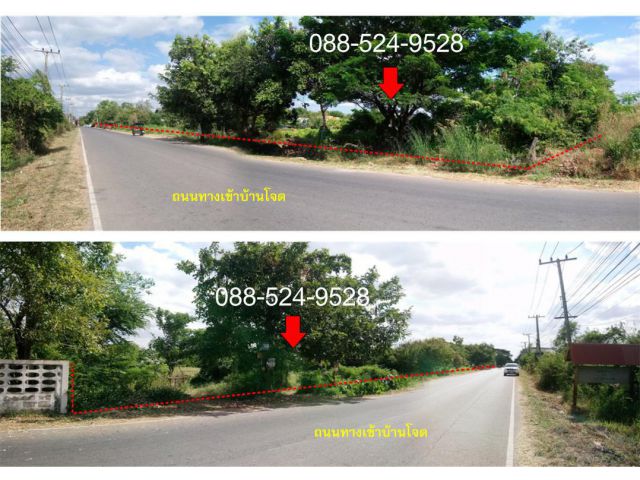 ขายที่ดิน 6ไร่ โซนบ้านโจด เมืองขอนแก่น