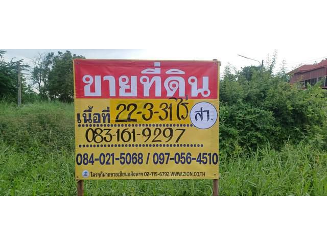 ขายที่ดินราคาถูก 22-3-31 ไร่    บ้านคลองสาริกา  พิจิตร