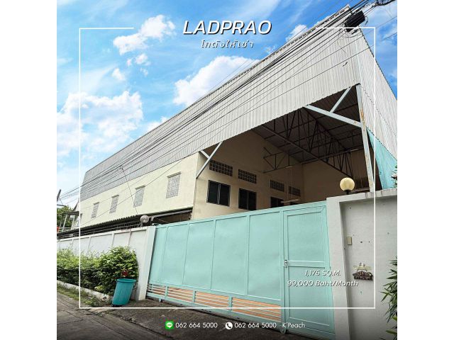 ให้เช่าโกดังพร้อมสำนักงาน 1,176 ตร.ม. ️ ใกล้เซ็นทรัลอีสวิลล์ CDC ลาดพร้าว นาคนิวาส ใกล้ทางด่วน