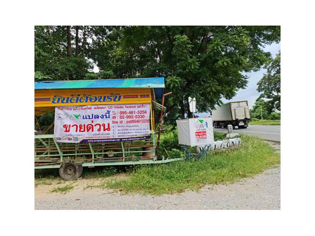 ที่ดินพร้อมสิ่งปลูกสร้าง 21-0-75 ไร่ อ.บ้านตาก จ. ตาก