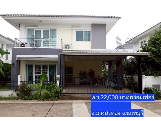 ให้เช่า บ้านเดี่ยว คุณาลัยพราว พร้อมเฟอร์52.5 ตร.วา รับจดทะเบียนบ
