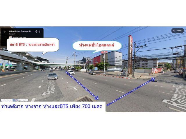 ขายที่ดินทำเลทอง ติดห้างแฟชั่นไอสแลนด์และBTS