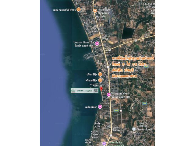 ขายที่ดินใกล้หาดบ้านอำเภอ สัตหีบ ชลบุรี 9 ไร่ 58 ตรว.ไร่ 16 ล้าน