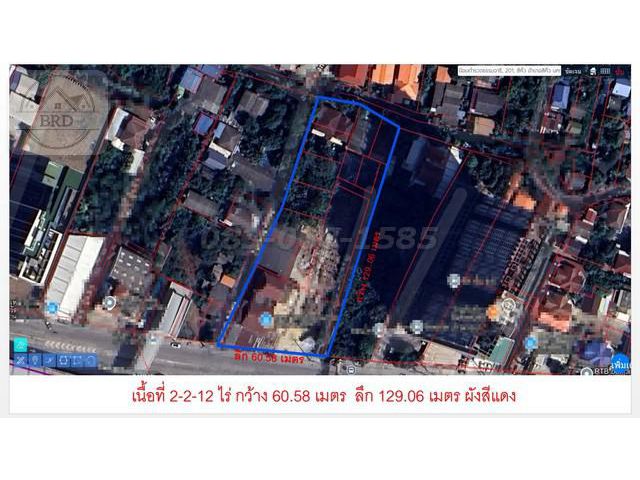 ที่ดินสีแดงติดสถานีรถไฟฟ้า  รัตนาธิเบศร์ เนื้อที่ 2-2-12​ ไร่ นนท