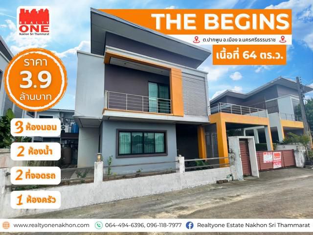 The Begins – บ้านเดี่ยว 2 ชั้น