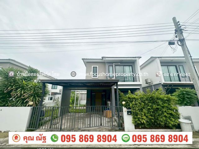 ขาย บ้านแฝด อารียา โคโม่ วงแหวน-ราชพฤกษ์ นนทบุรี