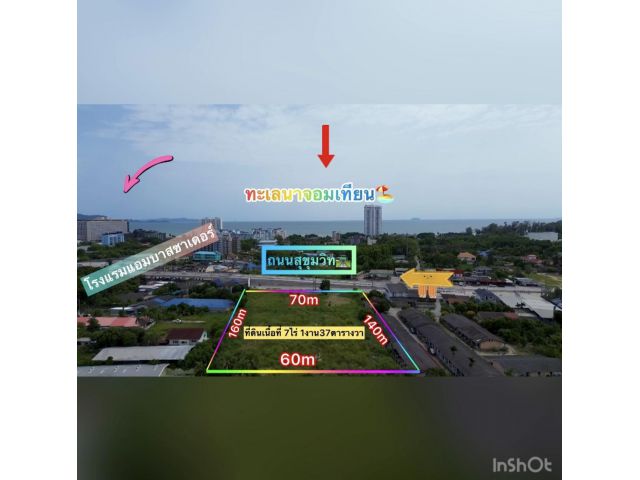 ที่ดินติดถนนสุขุมวิทพัทยา เนื้อที่ 7-1-37ไร่ ไร่ละ 100ล้าน ต.นาจอมเทียน อ.สัตหีบจ.ชลบุรี ที่ดินติดถนนสุขุมวิทกว้าง70m