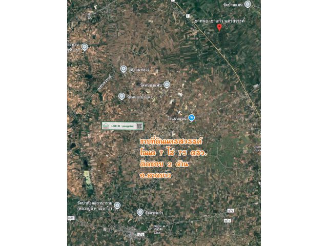 ขายที่ดินนครสวรรค์ 7 ไร่ 75 ตรว.ไร่ 200,000 บาท อ.ลาดยาว ติดซอย 2 ด้าน