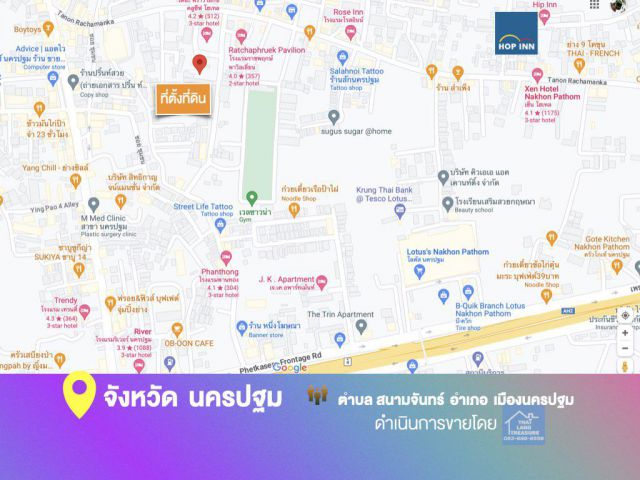 ที่ดินรูปสี่เหลี่ยม 350 ตรว. หน้ากว้าง 17 ม.ติด ถ.สาธารณะ (ผังเมืองสีแดง) ใกล้ ถ.ราชมรรคา 200 ม.เหมาะสร้างโรงแรม คอนโด