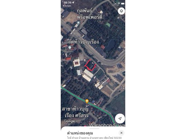 ขายที่ดินตำบลบ้านแหวนหางดงห่างกาดฝรั่งเพียง 500เมตร