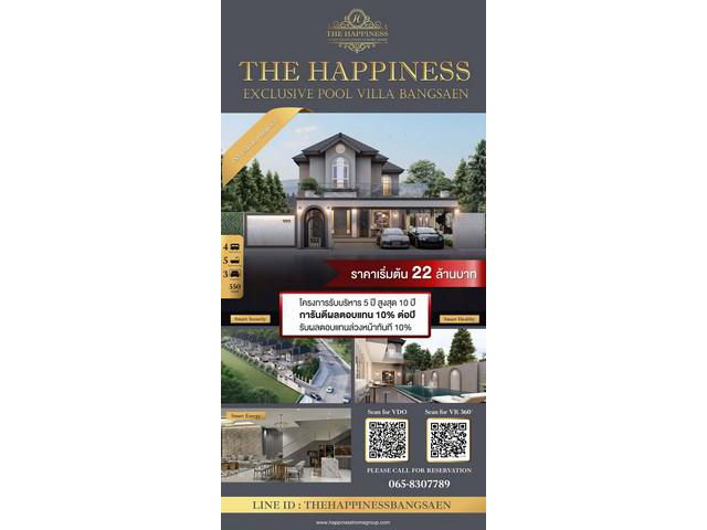 ขายบ้านพูลวิลล่าหรู  The Hàppiness Exclusive Pool Villa บางแสน ชล