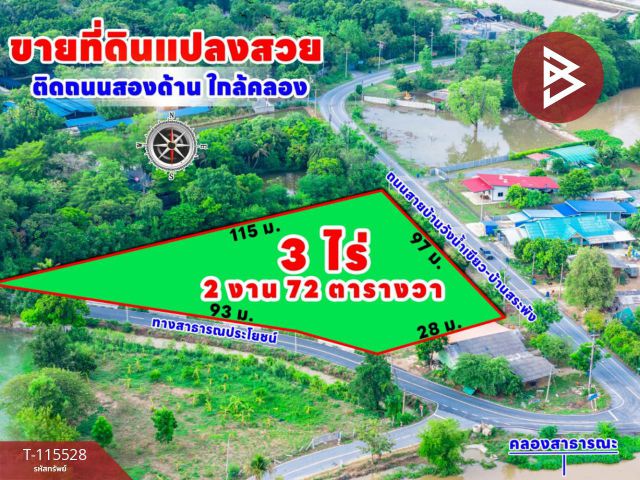 ขายที่ดิน เนื้อที่ 3 ไร่ 2 งาน 72 ตร.วา กำแพงแสน นครปฐม