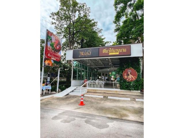 ให้เช่าร้านอาหาร พื้นที่150 ตร.ม. ซอยโยธินพัฒนา 3 ใกล้เซ็นทรัล อีสต์วิลล์ ถนนเลียบทางด่วน เอกมัย-รามอินทรา