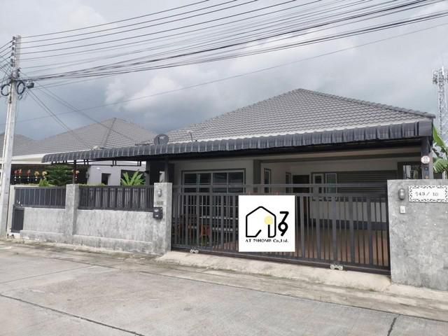Vายและให้เช่าบ้านเดี่ยว ใกล้หาดน้ำริน วัดประชุมมิตร  บ้านฉาง