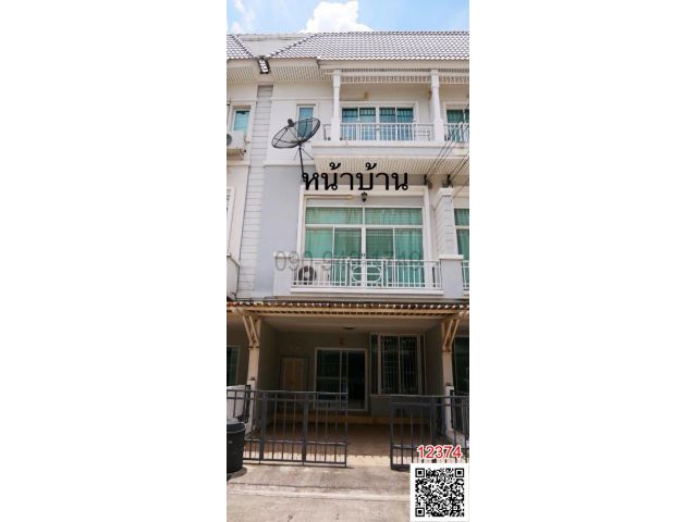 ขาย ทาวน์โฮม 3 ชั้น The Metro Rama 9 เดอะ เมทโทร พระราม 9(ติดมหาวิทยาลัยสแตมฟอร์ด)
