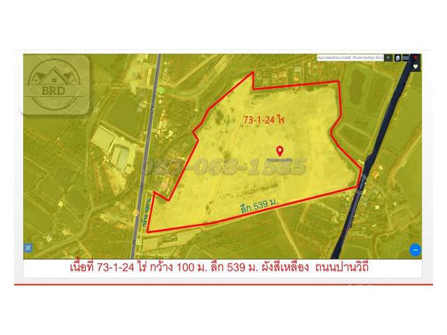 ที่ดินสีเหลืองถมแล้ว ติดถนนบางบ่อ-คลองด่าน เนื้อที่ 73-1-24 ไร่