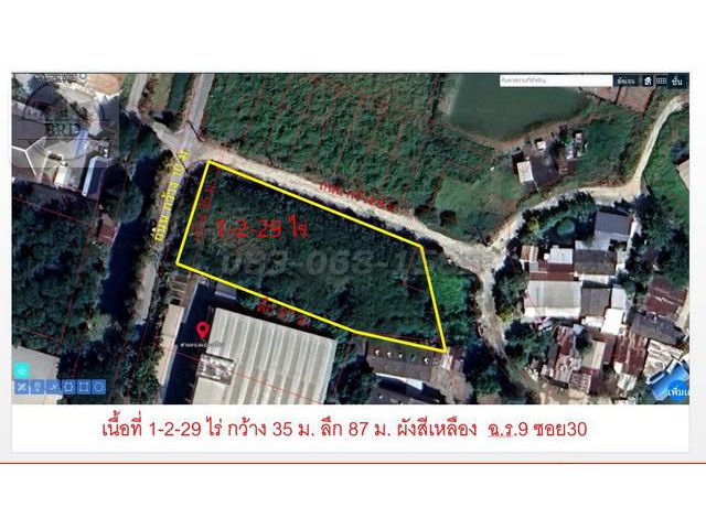 ที่ดินถนนเฉลิมพระเกียรติ ร.9 ซอย 30 เนื้อที่ 1-2-29 ไร่ ประเวศ