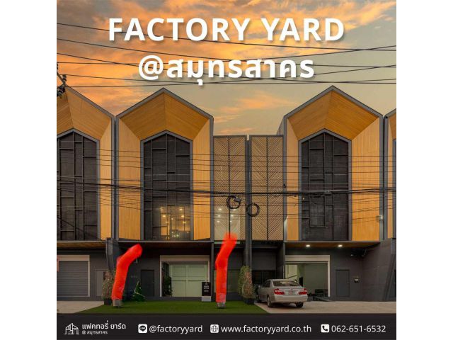 โครงการ FACTORY YARD