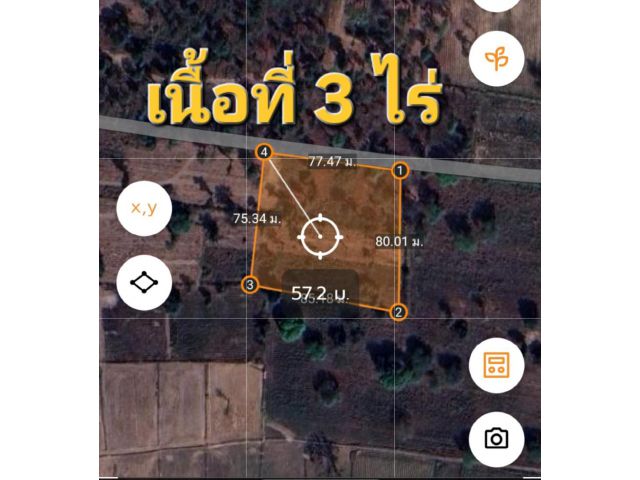 ขายที่ดิน 3 ไร่ ต.หลักเขต อ.เมืองบุรีรัมย์