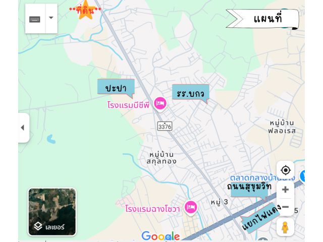 ขายที่ดิน 100 ตรว. ราคาถูก 690,000บาท